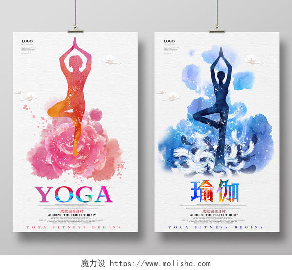中国风瑜伽养生海报设计